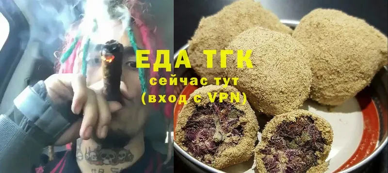 Canna-Cookies конопля  продажа наркотиков  Электроугли 