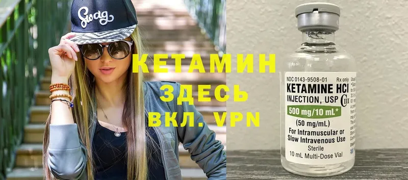 блэк спрут вход  Электроугли  Кетамин ketamine 