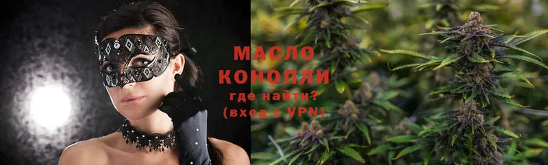 гидра зеркало  Электроугли  ТГК THC oil 